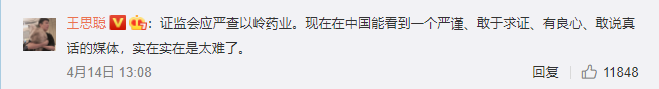 连花清瘟，是抗疫神药还是一场闹剧？-连花清瘟到底有用吗