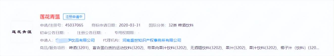 连花清瘟，被盯上了-连花清瘟有什么反应