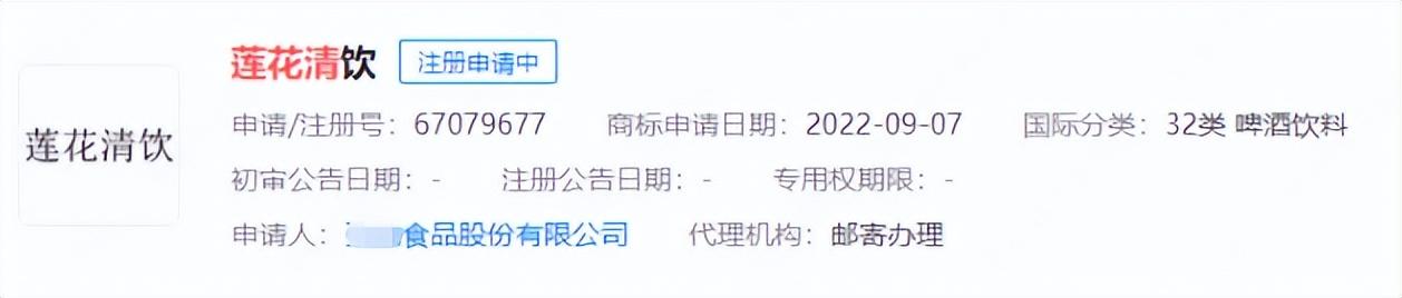 连花清瘟，被盯上了-连花清瘟有什么反应