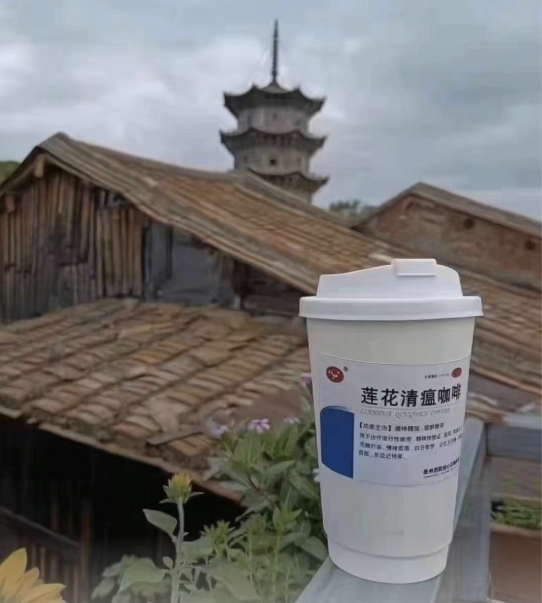 药还没买到，连花清瘟的各种“周边”来了，胡闹不得！-连花清瘟的一句话卖点广告