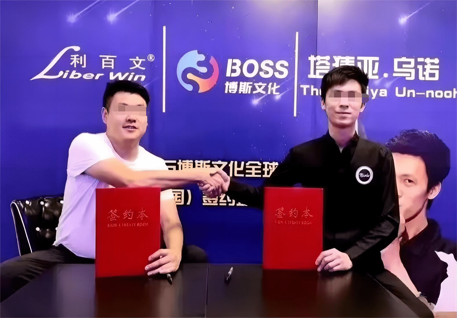 梁文博终身禁赛，起底梁文博背后资本，被查后曾签约台球明星（梁文博外号）