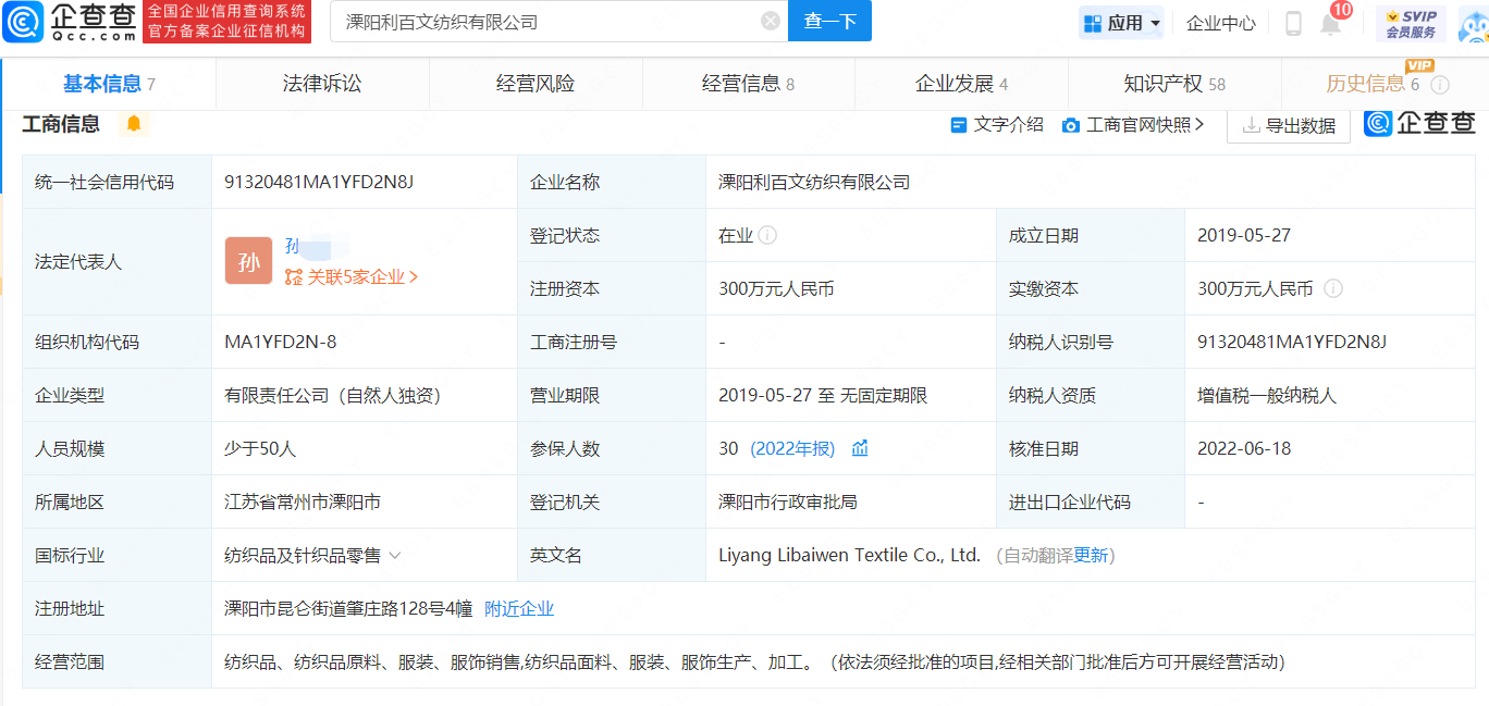 梁文博终身禁赛，起底梁文博背后资本，被查后曾签约台球明星（梁文博外号）