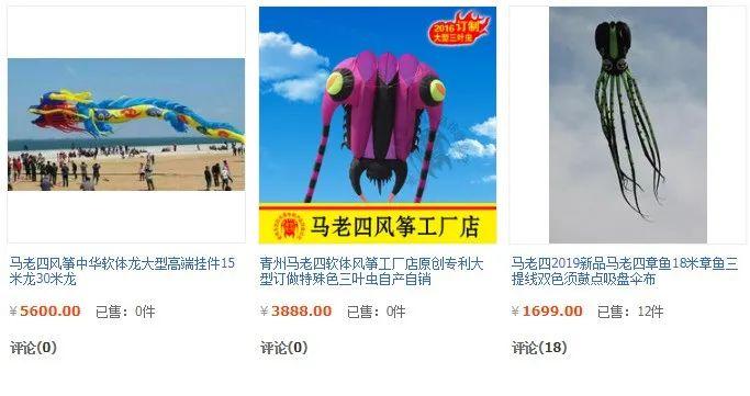 在山东，秦始皇也是要上天的（秦始皇在山东什么地方出生）