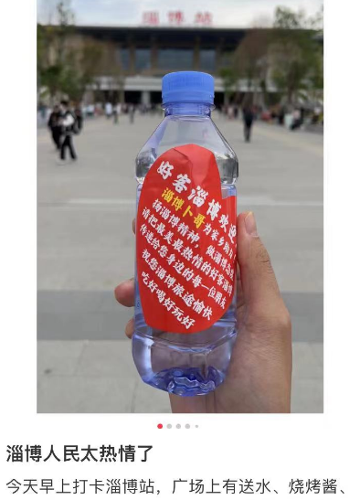 搜索暴跌100倍，淄博烧烤迅速降温，告别喧嚣后该何去何从？-潍坊淄博烧烤