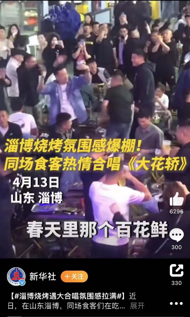 搜索暴跌100倍，淄博烧烤迅速降温，告别喧嚣后该何去何从？-潍坊淄博烧烤