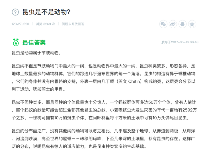 请善待它们，让它们死的痛快点（请善待它们用英语怎么说）