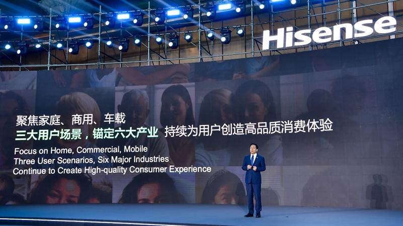 数据显示：海信系电视稳居全球第二，一季度出货量增长23.5%（海信电视有2020全球出货量）