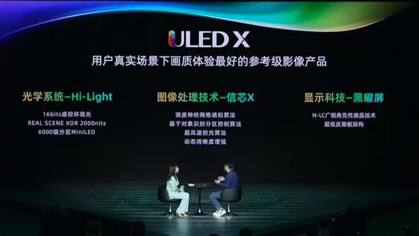 海信发布全球首款8K激光电视，未来聚焦3大场景（海信激光电视80l9f价格及图片）