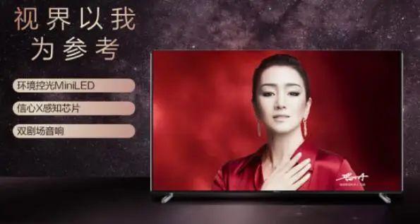 顶级画质的标杆，海信ULED X电视U8H诠释最劵画质（海信u8超画质电视广告视频）