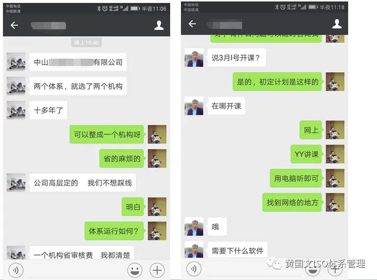 黄国文：聚焦专注1件事，各路精英与你相会-黄国民简介