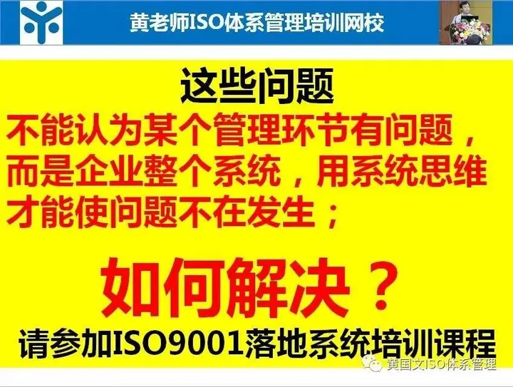 黄国文：聚焦专注1件事，各路精英与你相会-黄国民简介