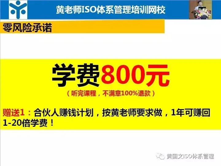 黄国文：聚焦专注1件事，各路精英与你相会-黄国民简介