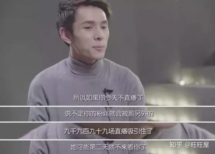 再见了，李佳琦