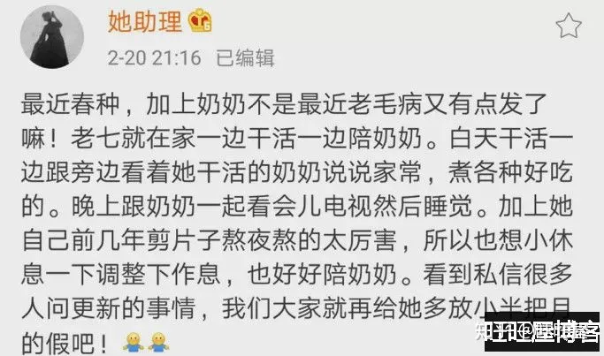 再见了，李佳琦