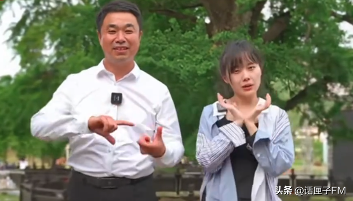 “挖呀挖”黄老师开始转型？与网红文旅局长合力推广旅游-挖呀挖黄老师开始转型2