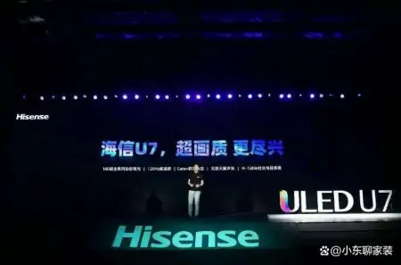 五一电视怎么选？海信电视U7K不将就，怎么装都好看（海信电视55u7f怎么样）