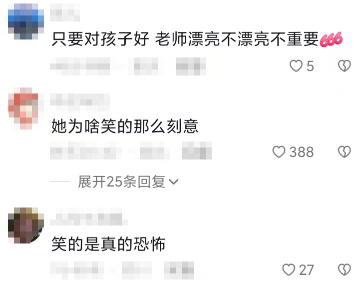 黄老师“挖呀挖”后转型，素颜参加线下活动，无滤镜颜值遭嘲讽-黄老师多大年纪