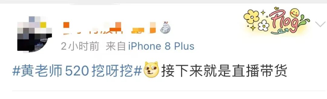 突然爆红的“挖呀挖”黄老师，素颜出镜遭吐槽…-挖呀挖呀嗖嗖歌曲 视频