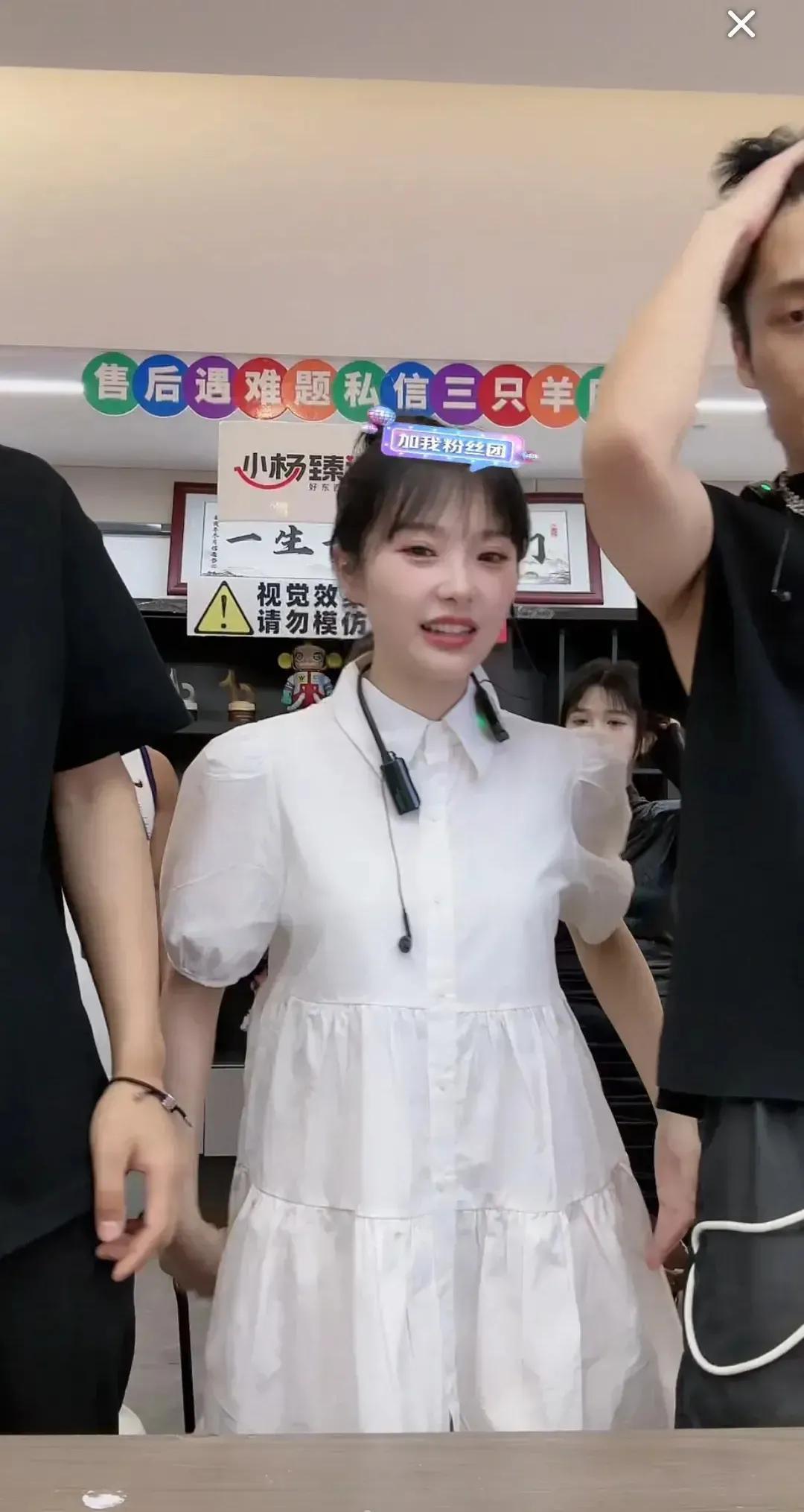 “挖呀挖”黄老师现身小杨哥直播间，颜值挺高恐转行当主播赚大钱-小杨老师的搞笑片