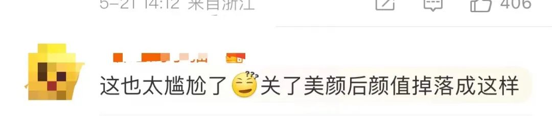 突然爆红的“挖呀挖”黄老师，素颜出镜遭吐槽……-挖呀挖呀挖掘机 儿歌