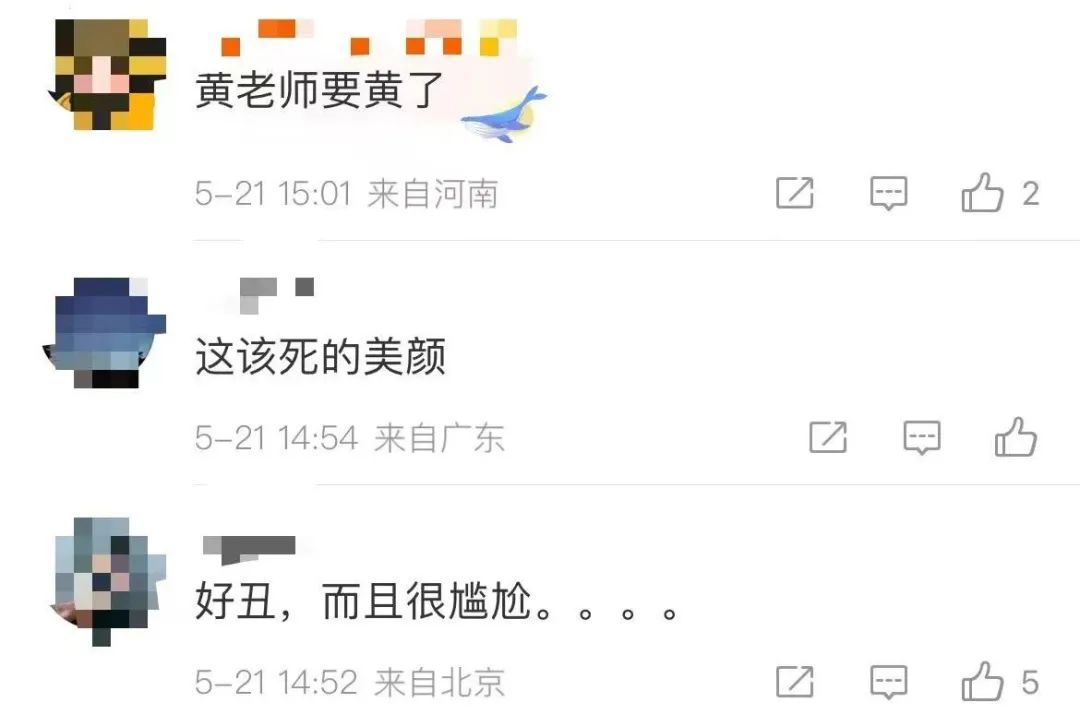 突然爆红的“挖呀挖”黄老师，素颜出镜遭吐槽……-挖呀挖呀挖掘机 儿歌