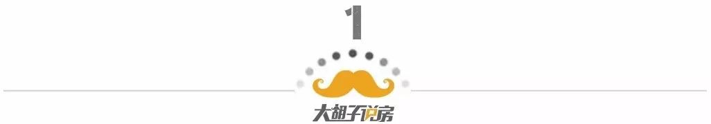 官方首次公布！6亿栋房子，什么信号？（6个亿的别墅）
