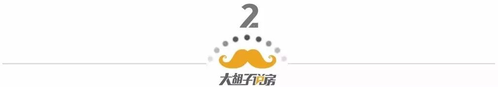 官方首次公布！6亿栋房子，什么信号？（6个亿的别墅）