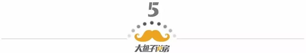 官方首次公布！6亿栋房子，什么信号？（6个亿的别墅）