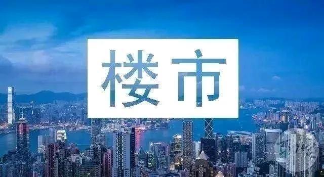 楼市，破防了（楼市破灭后果）