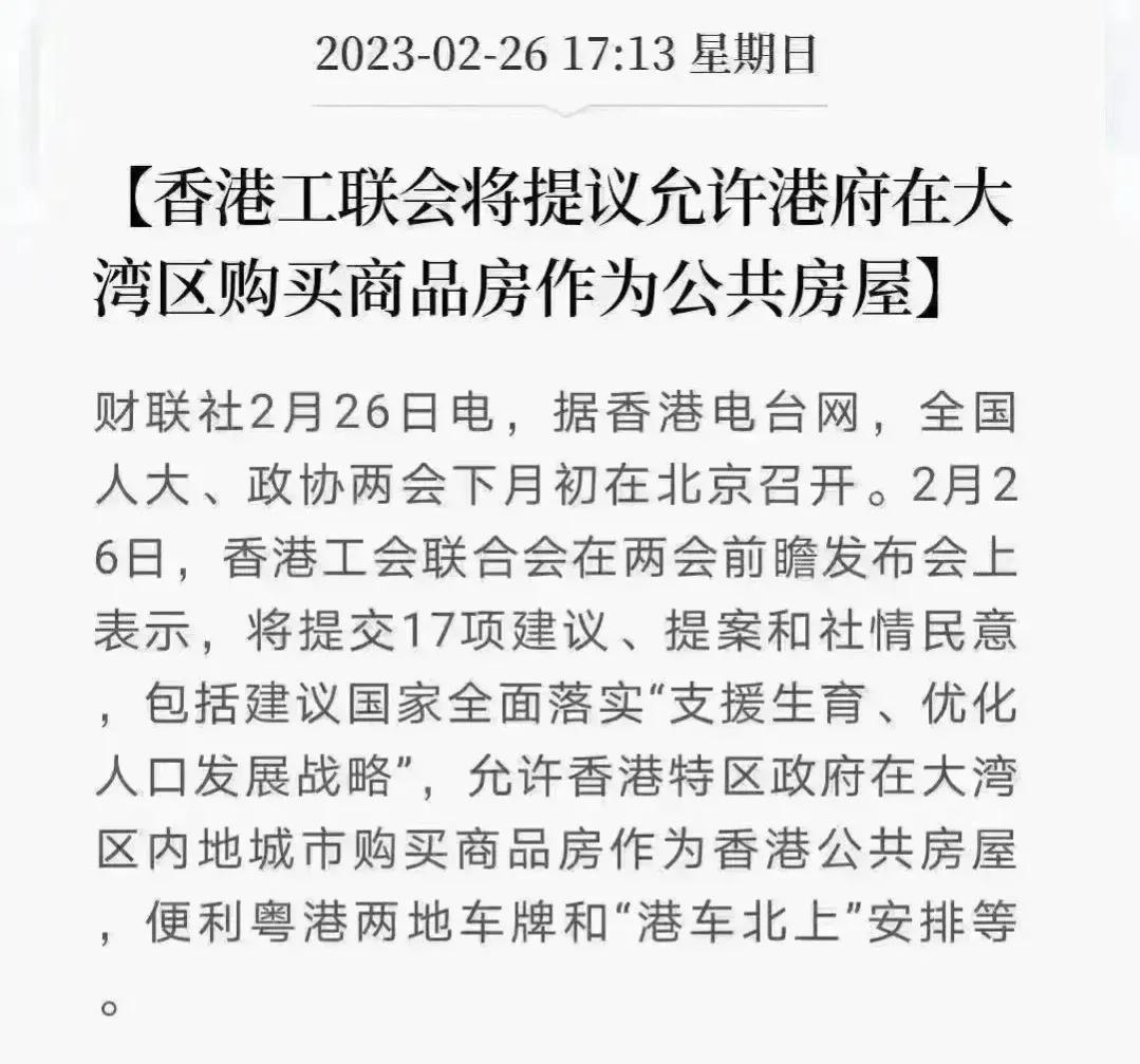 楼市，破防了（楼市破灭后果）