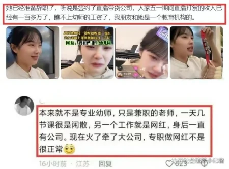 最新消息，挖呀挖呀黄老师回应来了