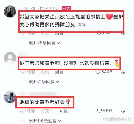 黄老师还在“挖呀挖”，桃子老师做法尽显格局，也许该火的是后者-黄磊多大