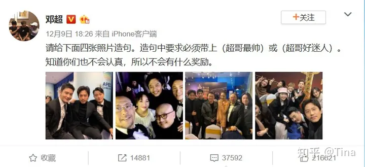 中国电影最高荣誉奖项，华表奖颁奖之“除了超哥都好帅”-中国电影华表奖2018颁奖典礼直播