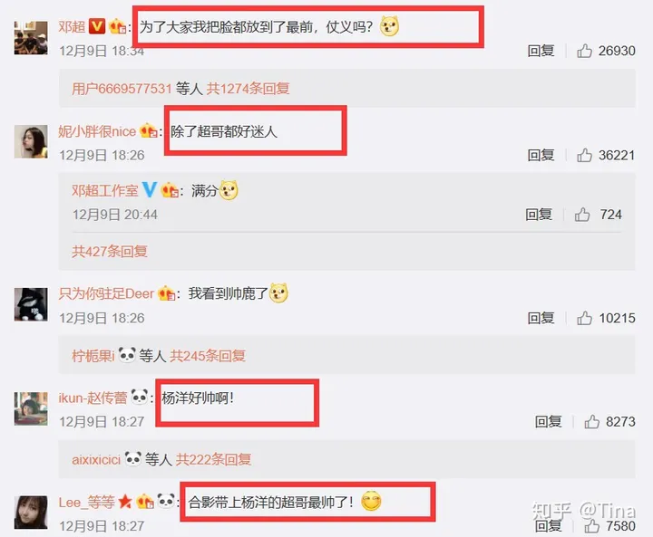 中国电影最高荣誉奖项，华表奖颁奖之“除了超哥都好帅”-中国电影华表奖2018颁奖典礼直播