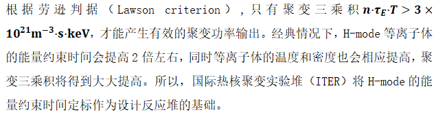 403秒！中国“人造太阳”又刷新世界纪录！（中国“人造太阳”创亿度百秒世界纪录）