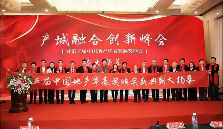 喜讯|凯辉高德总裁谈子信荣获华表奖“中国地产创新人物”大奖-中山高德地图