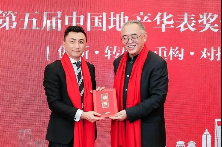 喜讯|凯辉高德总裁谈子信荣获华表奖“中国地产创新人物”大奖-中山高德地图