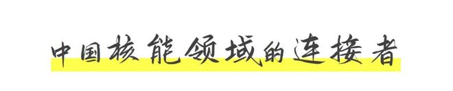 403秒！中国人造太阳创造新的世界纪录！（中国人造太阳创亿度百秒世界纪录）