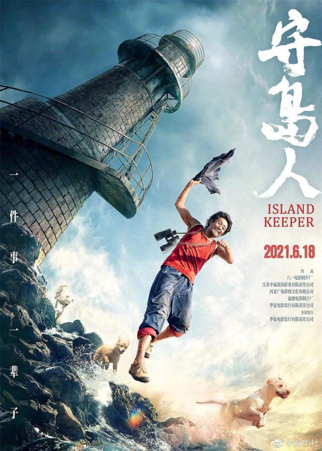 华表奖完整获奖名单揭晓，张子枫成00后首位影后，任素汐黑马逆袭-2023年颁奖典礼完整版在线观看