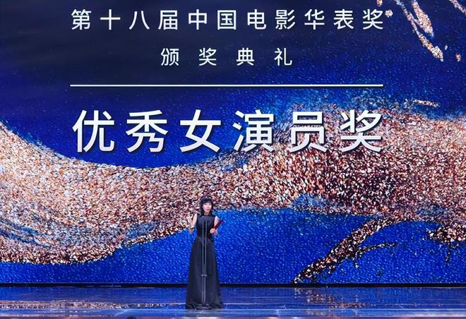 华表奖完整获奖名单揭晓，张子枫成00后首位影后，任素汐黑马逆袭-2023年颁奖典礼完整版在线观看