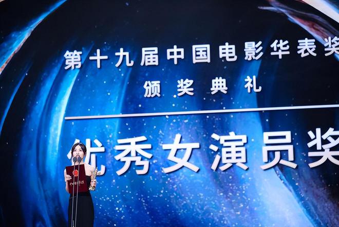 华表奖完整获奖名单揭晓，张子枫成00后首位影后，任素汐黑马逆袭-2023年颁奖典礼完整版在线观看