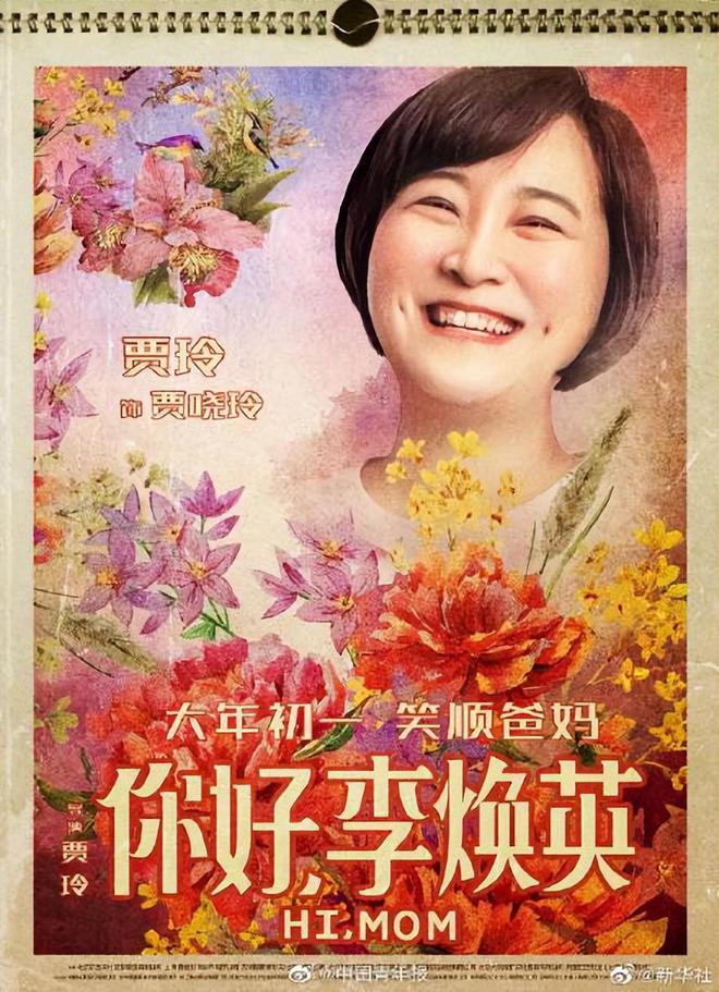 华表奖完整获奖名单揭晓，张子枫成00后首位影后，任素汐黑马逆袭-2023年颁奖典礼完整版在线观看