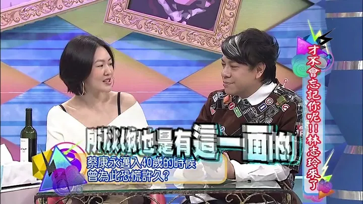 如何评价蔡康永和小s的友情？-蔡康永对小s的话