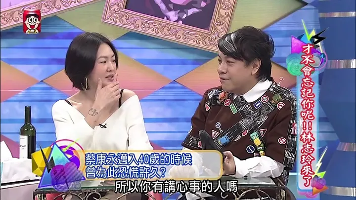 如何评价蔡康永和小s的友情？-蔡康永对小s的话