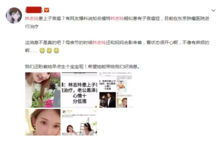 林志玲婚后2年近况曝光：被出轨、家暴、患癌，她怎么变成这样了？-林志玲婚后状态