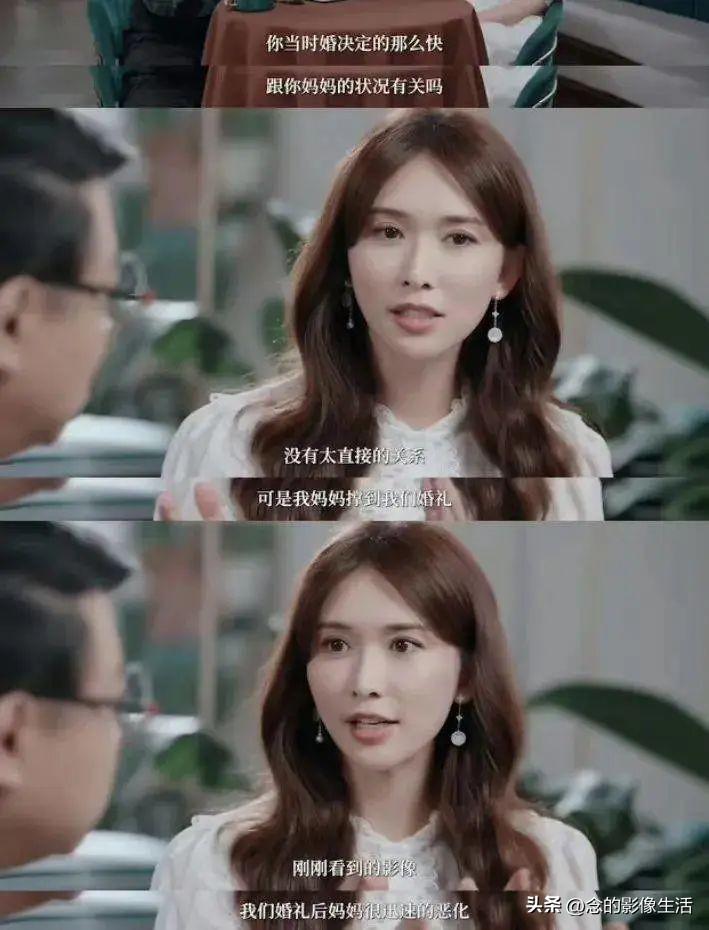 万万没想到，林志玲狠狠打脸了“牵手门”董小姐-林志玲相亲节目视频