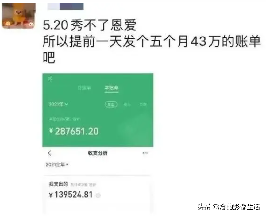 万万没想到，林志玲狠狠打脸了“牵手门”董小姐-林志玲相亲节目视频