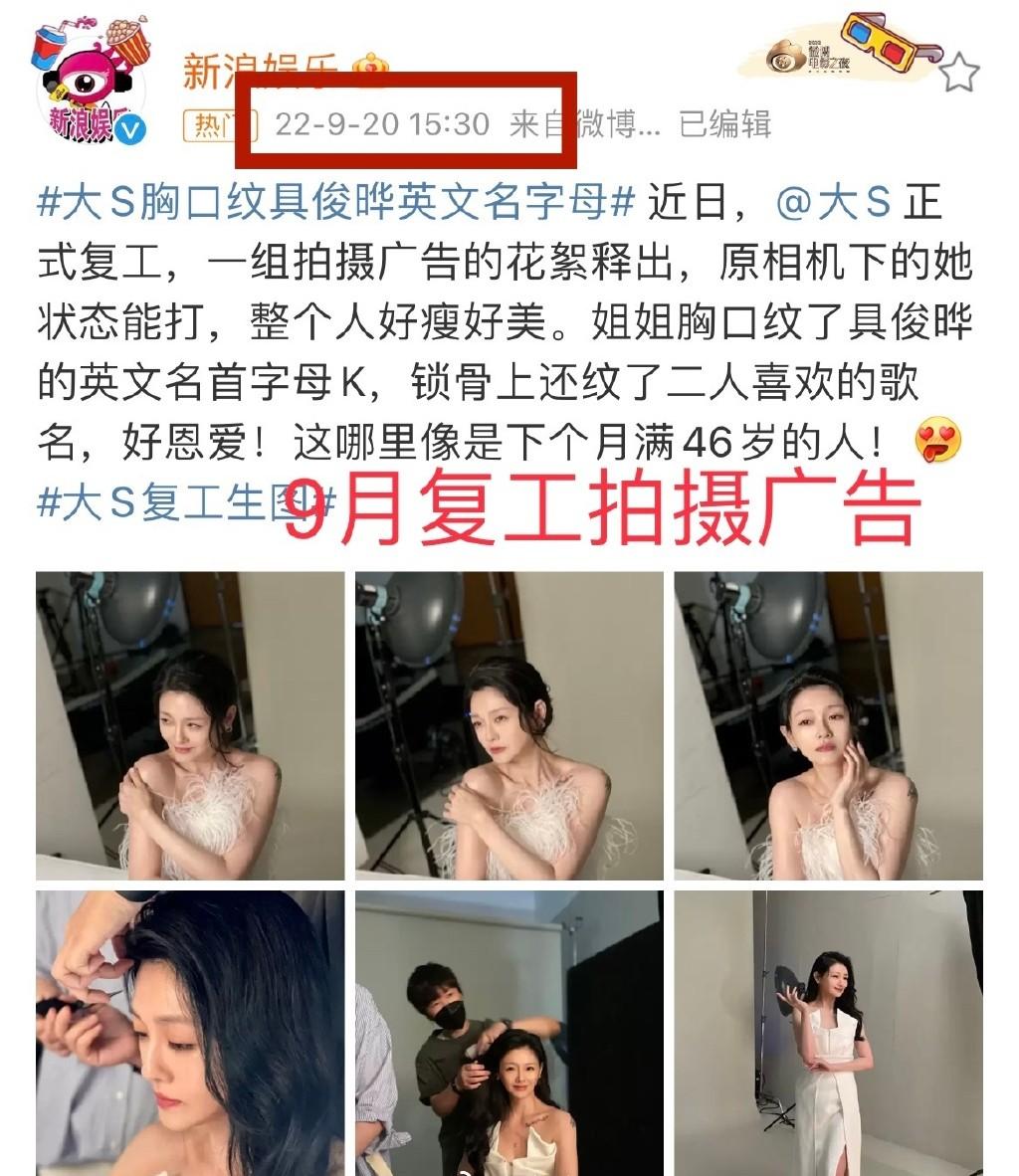 大S和林志玲都退出娱乐圈后，台湾娱乐圈已经是小S的天下了-大s回台湾发展