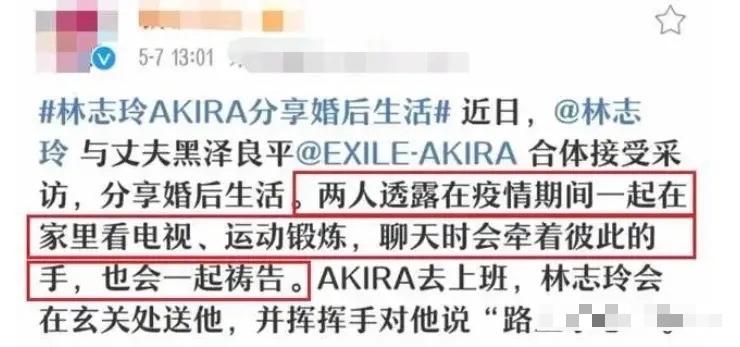 若干年后，林志玲会不会感谢，蔡康永的这次采访？-林志玲和蔡康永一同主持节目叫什么