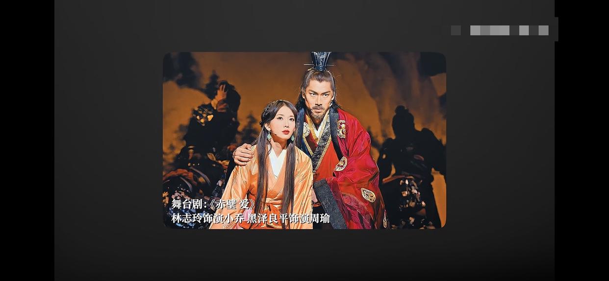 若干年后，林志玲会不会感谢，蔡康永的这次采访？-林志玲和蔡康永一同主持节目叫什么